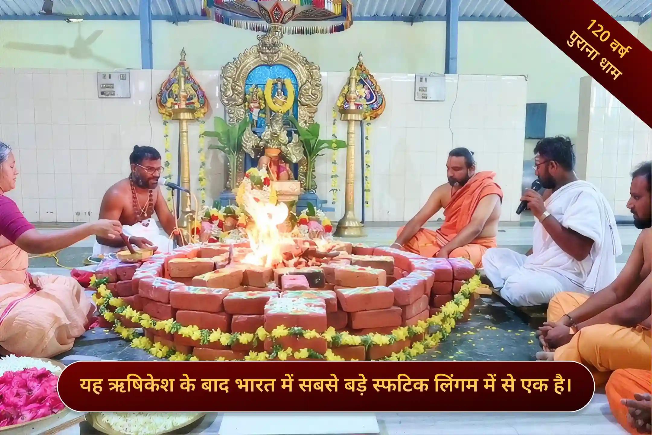 एट्टेलुथुपेरुमाल मंदिर, तिरुनेलवेली, तमिलनाडु