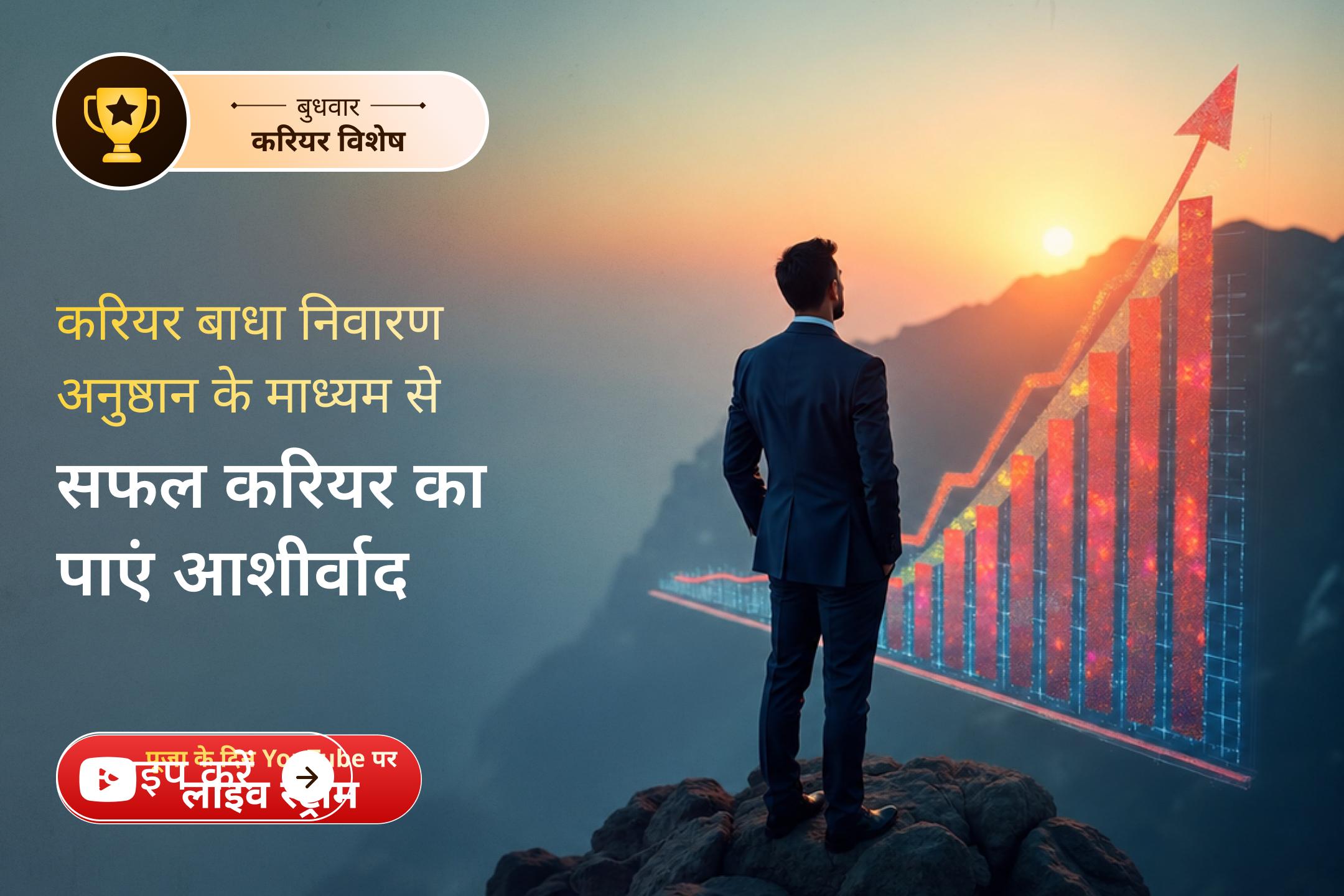 ✨ उन लोगों के लिए विशेष आध्यात्मिक कदम, जो अपनी मेहनत का फल पाने का इंतजार कर रहे हैं।