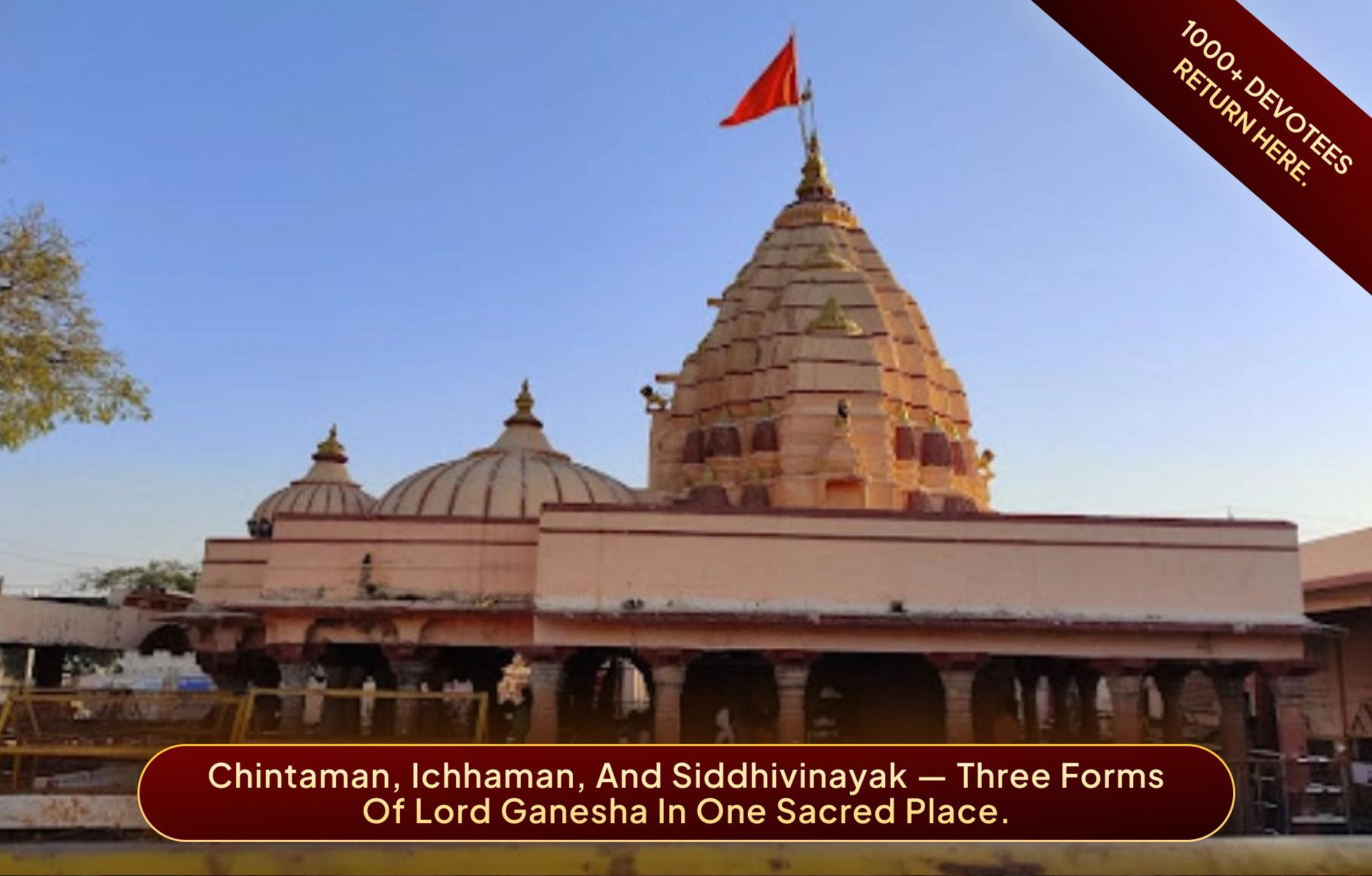 Shri Chintaman Ganesh Temple, Ujjain, Madhya Pradesh