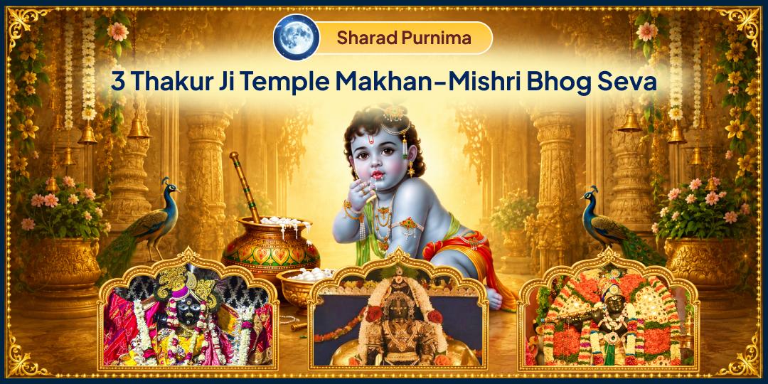 On Sharad Purnima, offer the One Bhog Krishna Chose for Himself at 5 of the Most Unique Krishna Temples on Earth! 