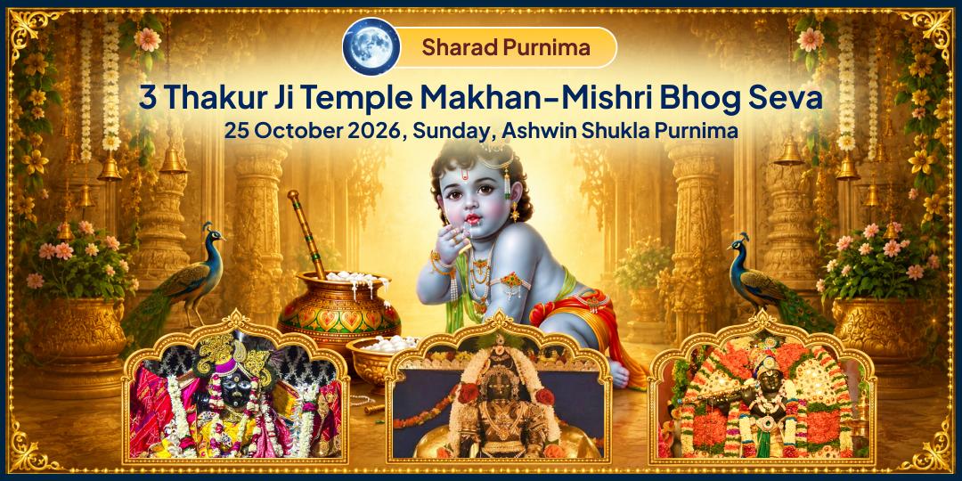 Sharad Purnima Maharas Shri Krishna 3 Thakur ji Makhan-Mishri Bhog Seva