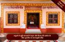temple image