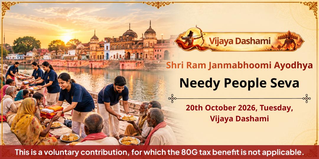 Vijaya Dashami Special Shri Ram Janmabhoomi Ayodhya Needy People Seva 