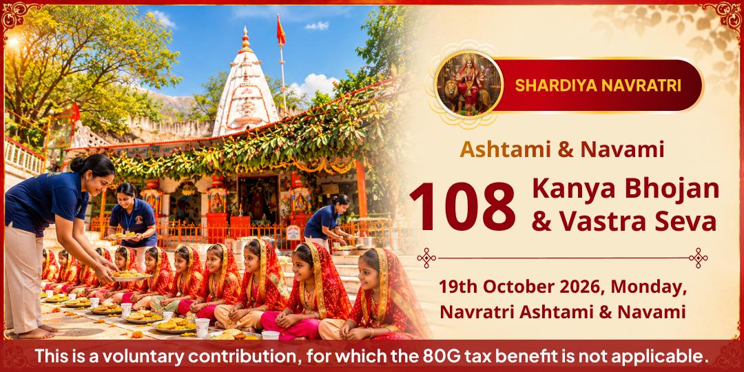 Maha Navratri Ashtami-Navami 108 Kanya Bhojan & Vastra Seva