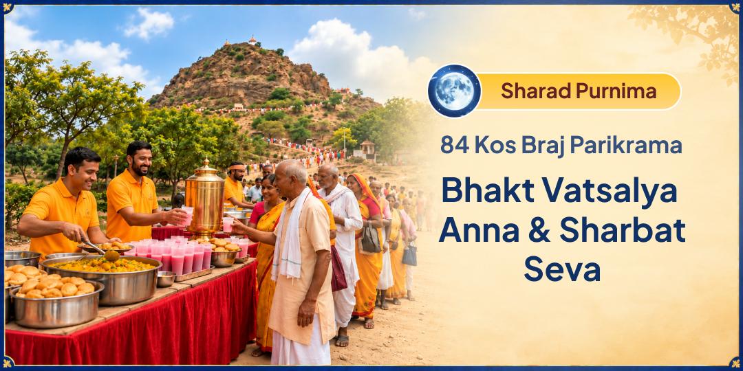 Varaha Purana Says All 66 Billion Teerths Reside in Braj. This Sharad Purnima, Feed the Pilgrims Walking Through Every One of Them!