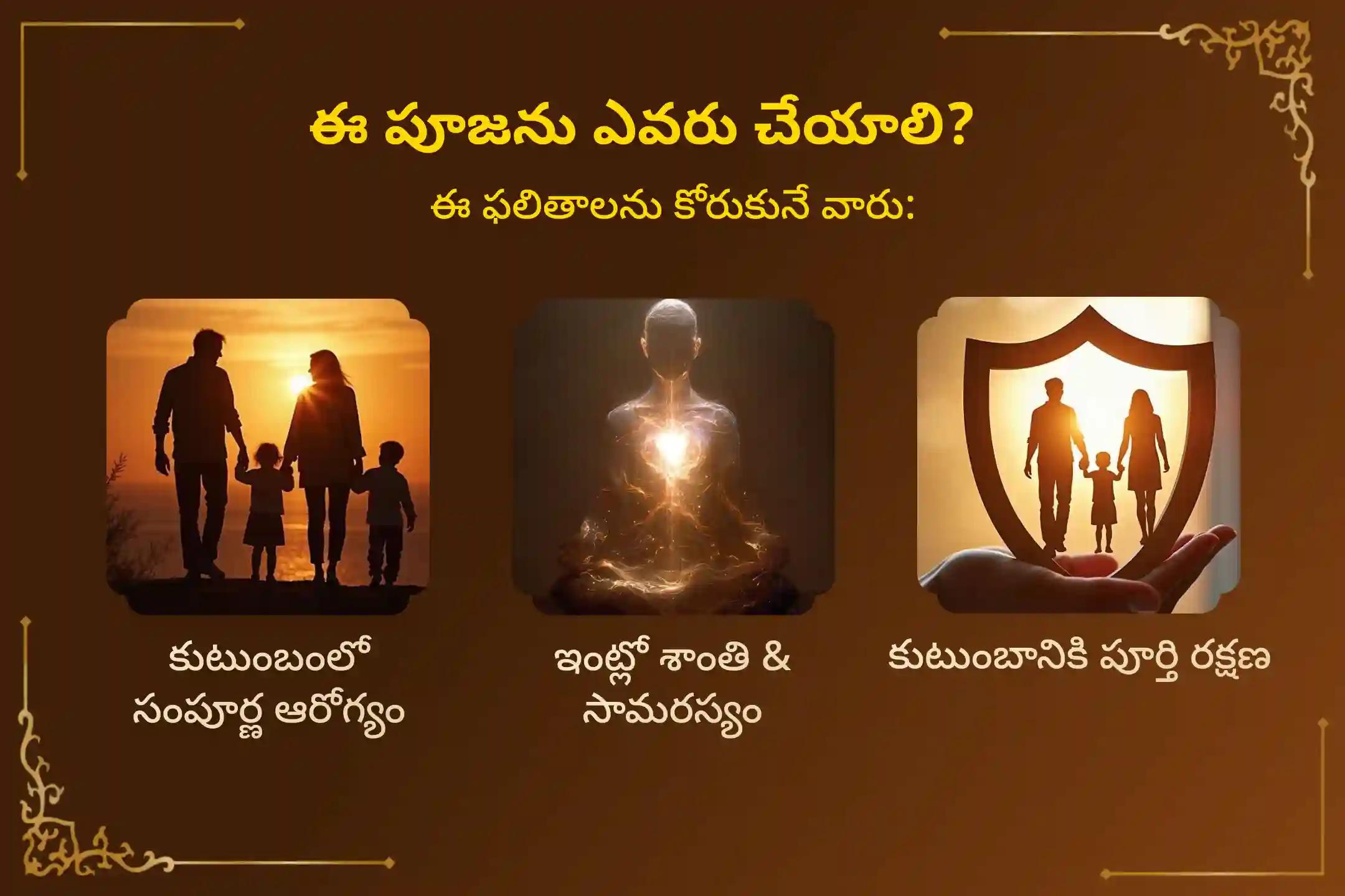 అఖండ ఐశ్వర్యం మరియు కుటుంబ సౌభాగ్యం కోసం పాపాంకుశ ఏకాదశి ప్రత్యేక సత్యనారాయణ వ్రతం పూజ మరియు నవగ్రహ శాంతి హోమంలో పాల్గొనండి.