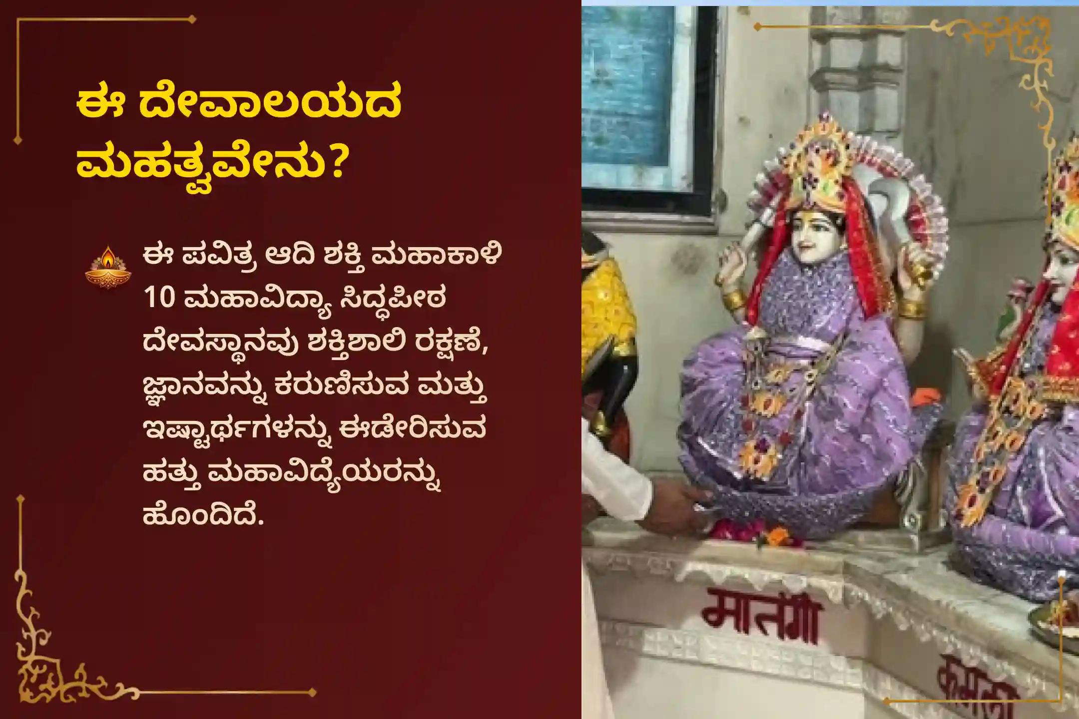 🕉️ ಪವಿತ್ರ ವಿಜಯದಶಮಿ ಹಬ್ಬದ ದಿನದಂದು, ಅತ್ಯುನ್ನತ ವಿಜಯ, ಯಶಸ್ಸು ಹಾಗೂ ವೃತ್ತಿಜೀವನದ ಪ್ರಗತಿಗಾಗಿ ಅಪರಾಜಿತ ಮತ್ತು ದುರ್ಗಾ ದೇವಿಯ ಆಶೀರ್ವಾದವನ್ನು ಪಡೆದುಕೊಳ್ಳಿ 🙏