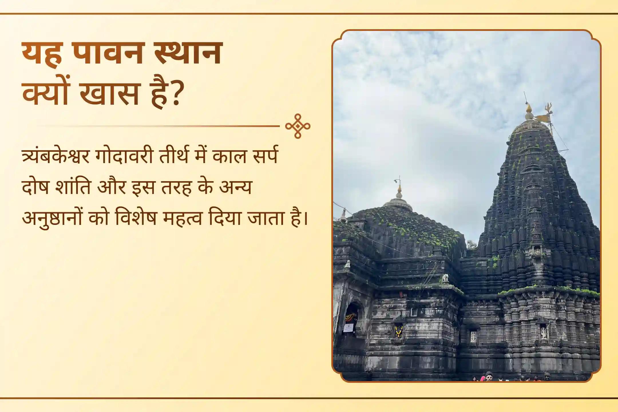 70 सालों बाद ऐसे दुर्लभ संयोग का लाभ एक जीवनकाल में बहुत कम लोगों को प्राप्त हो पाता है, इसलिए इस अवसर को ऐसे ही ना जाने दें।