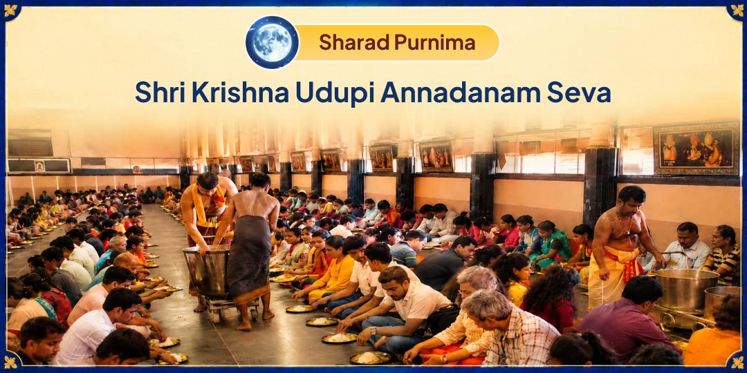For 800 Years, Udupi Has Never Let Anyone Go Hungry. This Sharad Purnima, Be Part of That Tradition! 
