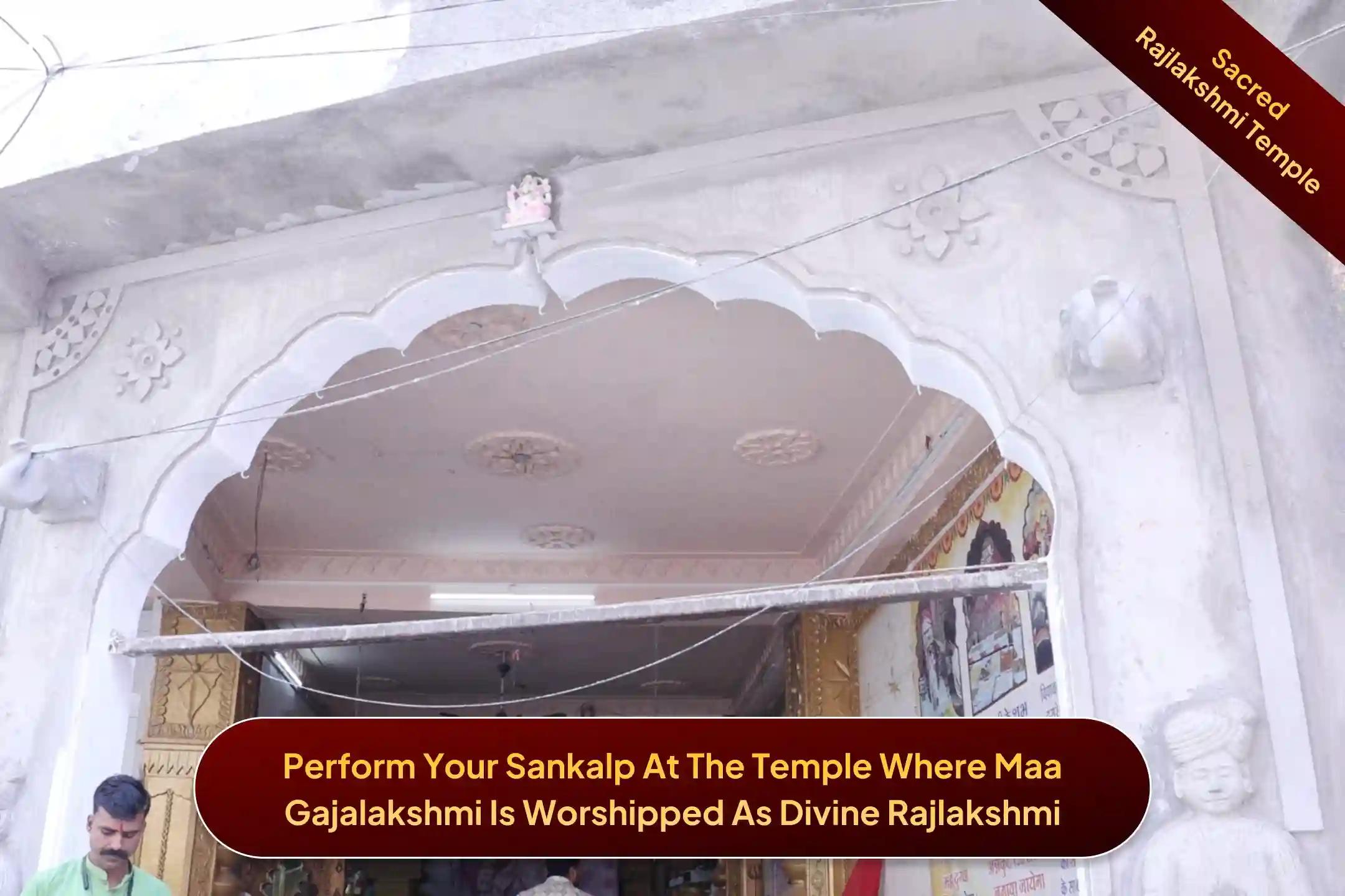Shri Gajalakshmi Temple, Ujjain, Madhya Pradesh