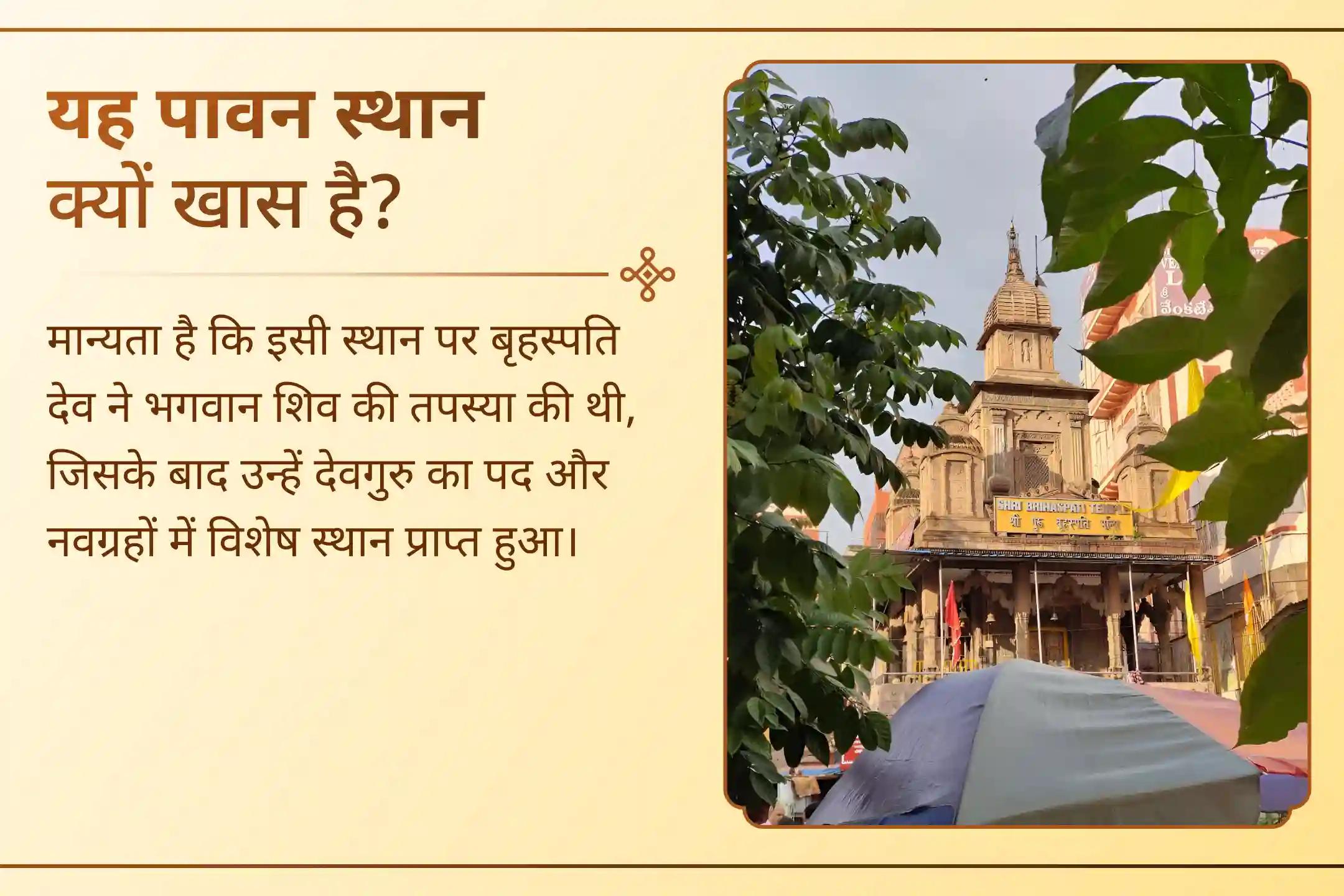 कुछ दुर्लभ संयोग अपने समय से आगे तक अर्थ छोड़ जाते हैं।