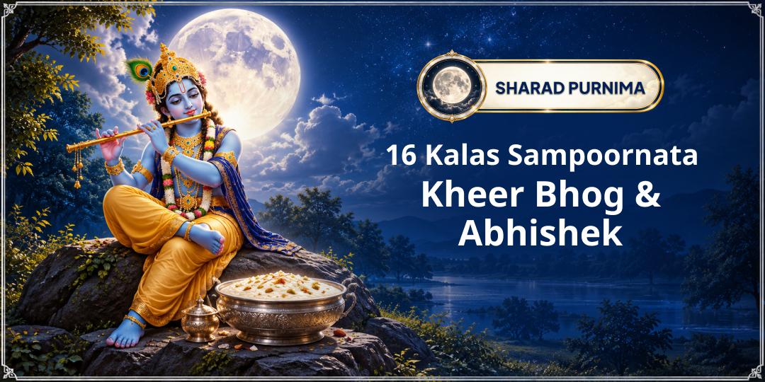 Dwi-Shodashi Yoga on Sharad Purnima: Offer Kheer Bhog & Abhishek to Sneh Bihari Ji in Sacred Vrindavan!