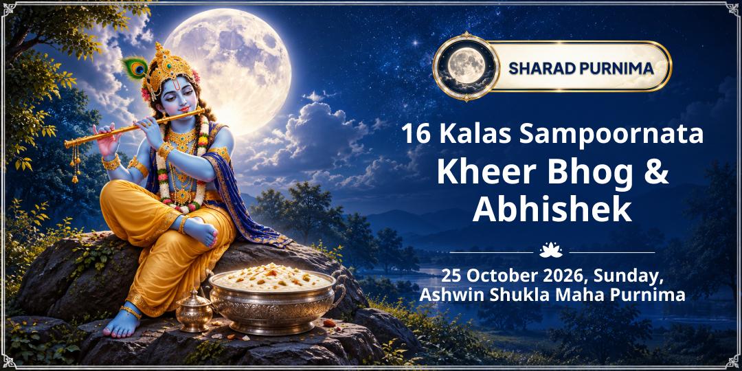Sharad Purnima Shodasha 16 Kalas Sampoornata Kheer Bhog & Abhishek