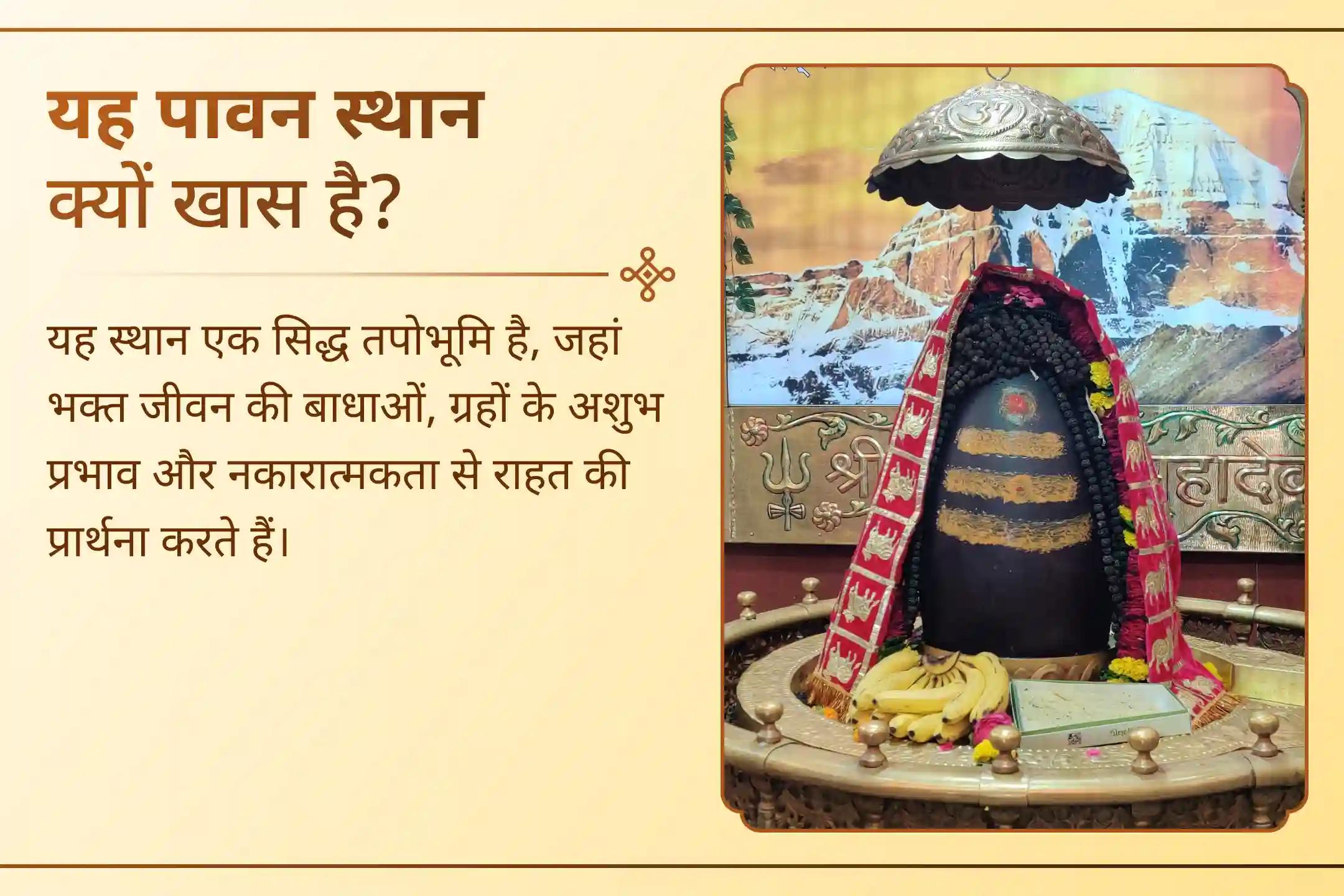 महामृत्युंजय मंत्र - उत्तम स्वास्थ्य और निरोगी जीवन की ओर एक दिव्य मार्ग 