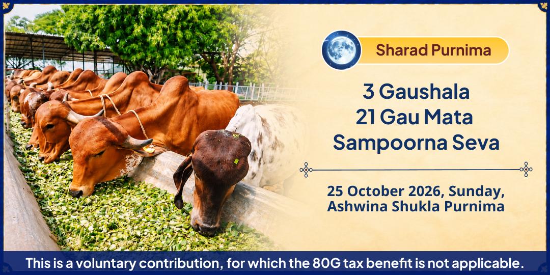 Sharad Ras Purnima Special 3 Gaushala 21 Gau Mata Sampoorna Seva 