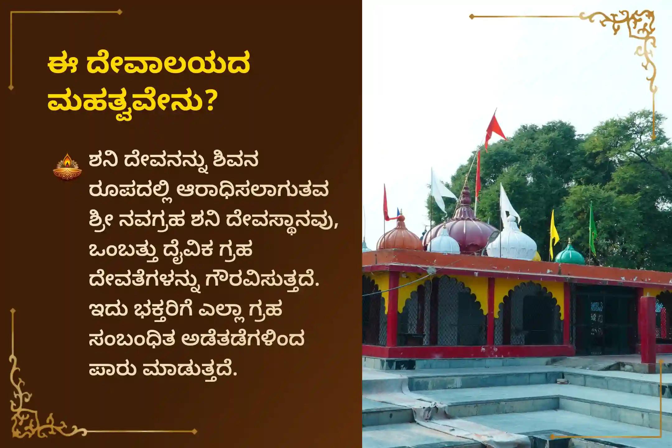 ಶನಿ ಸಾಡೇ ಸಾತಿಯಿಂದ ಉಂಟಾಗುವ ಆತಂಕ, ಹಣಕಾಸಿನ ಸಮಸ್ಯೆಗಳು ಮತ್ತು ಕುಟುಂಬದ ತೊಂದರೆಗಳಿಂದ ಮುಕ್ತಿ ಪಡೆಯಲು, ಕುಂಭ ರಾಶಿಯವರು ಈ ಶನಿ ತ್ರಯೋದಶಿ ವಿಶೇಷ ಶನಿ ಸಾಡೇ ಸಾತಿ ಶಾಂತಿ ಪೂಜೆಯಲ್ಲಿ ಪಾಲ್ಗೊಳ್ಳಿ