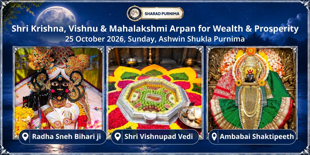 Sharad Purnima Maha Arpan – Shri Krishna, Vishnu & Mahalakshmi for Wealth, Prosperity and Artistic Excellence