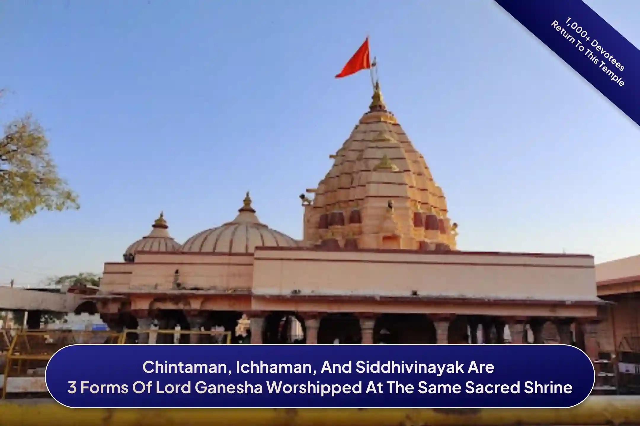 Shri Chintaman Ganesh Temple, Ujjain, Madhya Pradesh