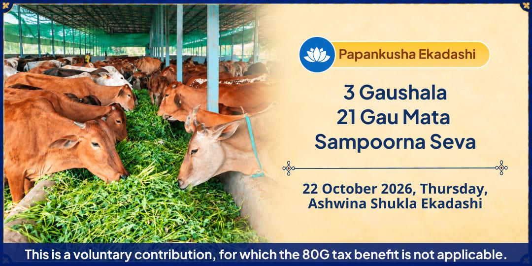 Papankusha Ekadashi Special 21 Gau Mata Sampoorna Seva 
