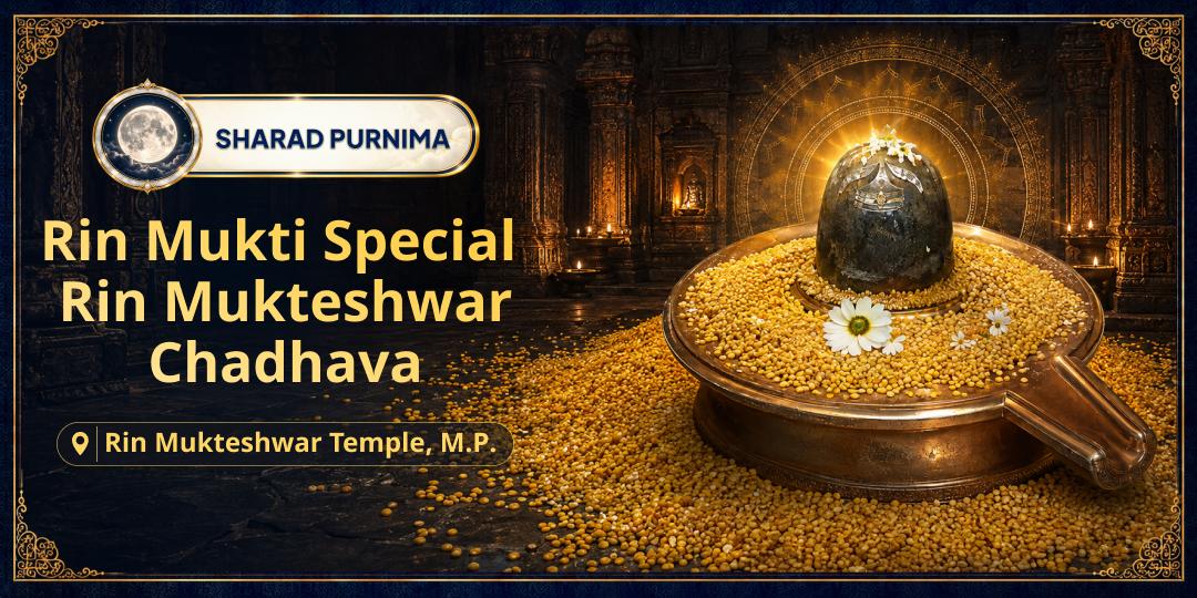 Sharad Purnima Rin Mukti Special Rin Mukteshwar Chadhava