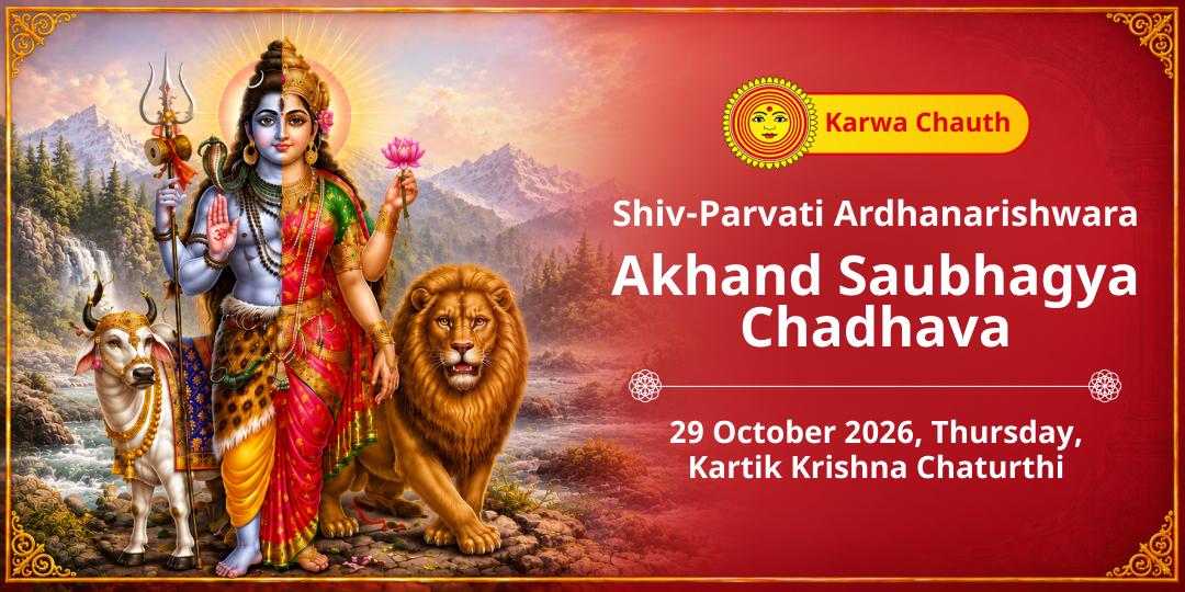 Karwa Chauth Shiv-Parvati Ardhanarishwara Akhand Saubhagya Chadhava