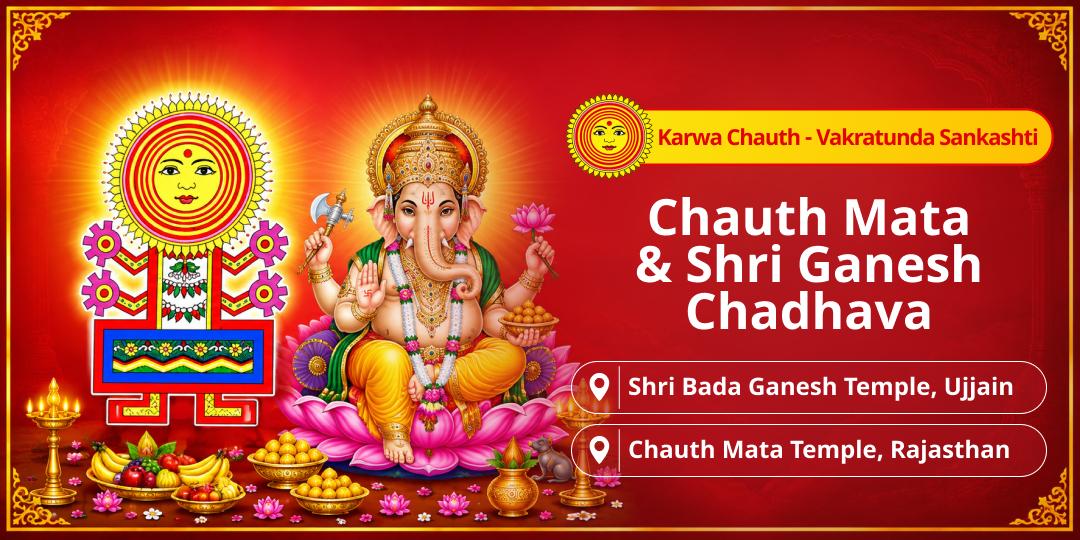 Seek Complete Well-Being & Marital Bliss: Offer Chadhava to Chauth Mata & Shri Bada Ganesh on Karwa Chauth -Vakratunda Sankashti  Yog!