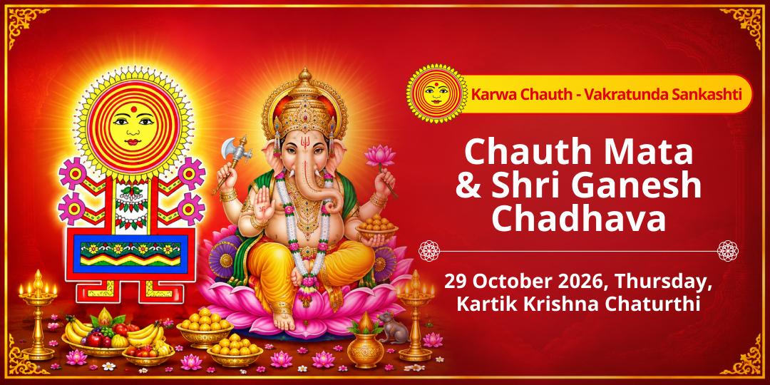 Karwa Chauth- Vakratunda Sankashti Special Chauth Mata-Shri Ganesh Chadhava
