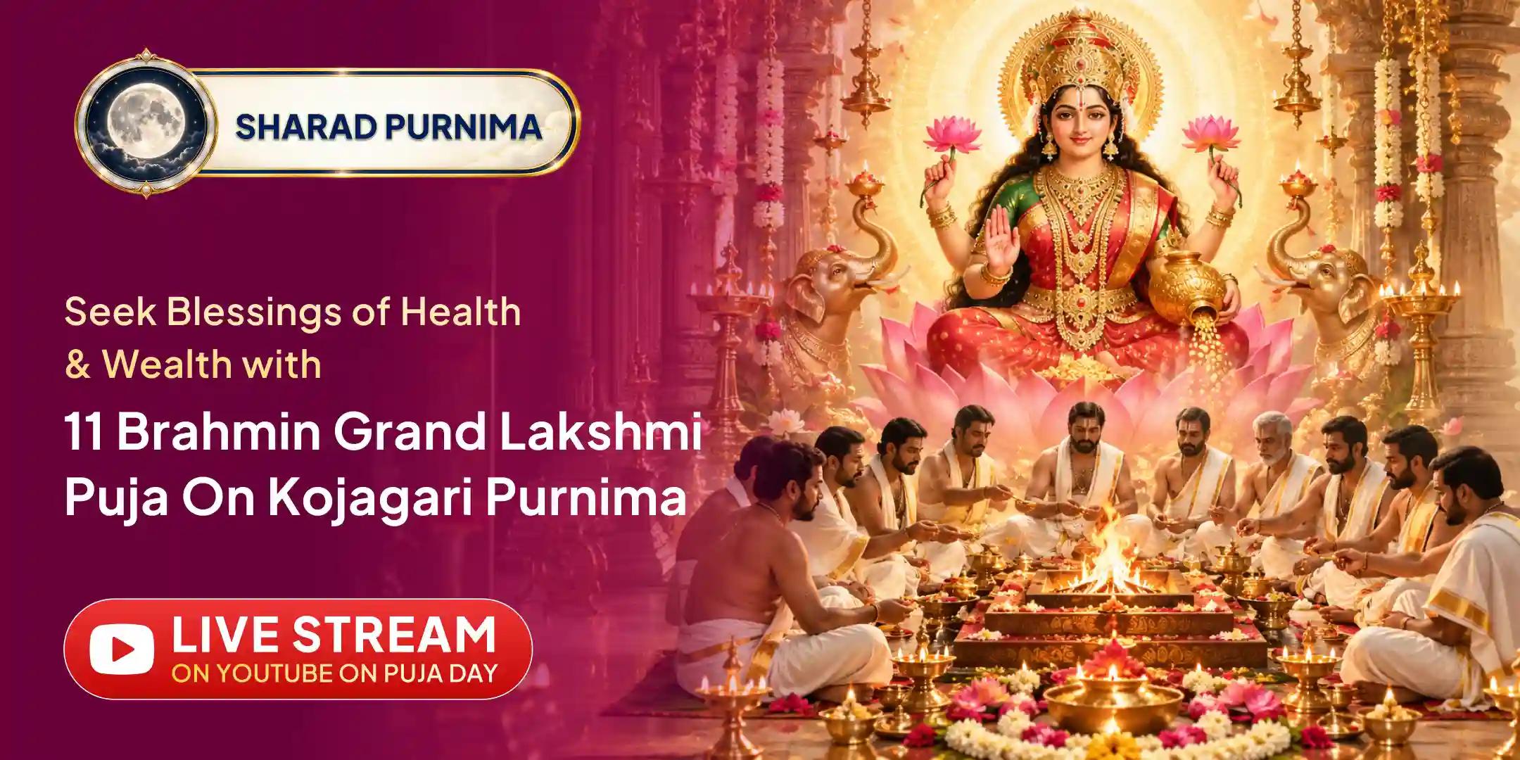 1,11,000 Lakshmi Beej Mantra Jaap, 11,100 Dashansha Hawan, 108 Nariyal Gola Purnahuti Yagya Mahapuja