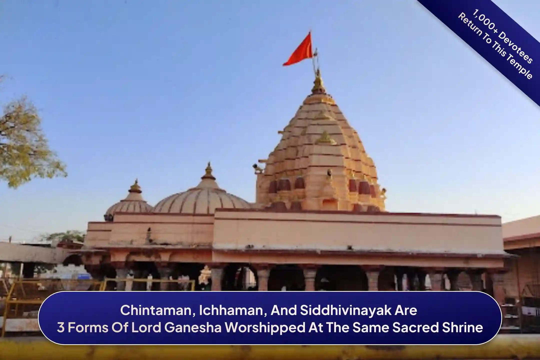 Shri Chintaman Ganesh Temple, Ujjain, Madhya Pradesh