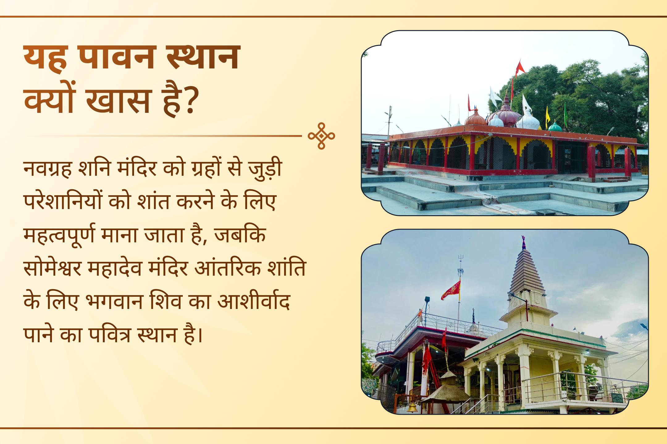 🌕 शरद पूर्णिमा को चंद्र दोष शांति के लिए शक्तिशाली क्यों माना जाता है?