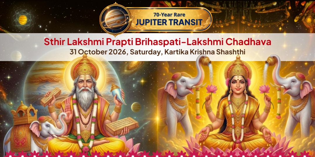 Guru Gochar Sthir Lakshmi Prapti Brihaspati-Lakshmi Chadhava