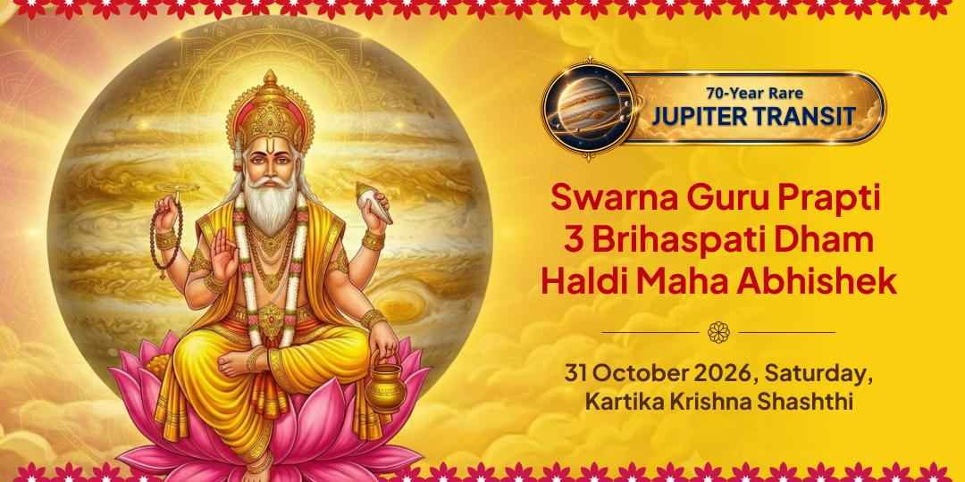 Guru Gochar Swarna Guru Prapti - 3 Brihaspati Dham Haldi Maha Abhishek