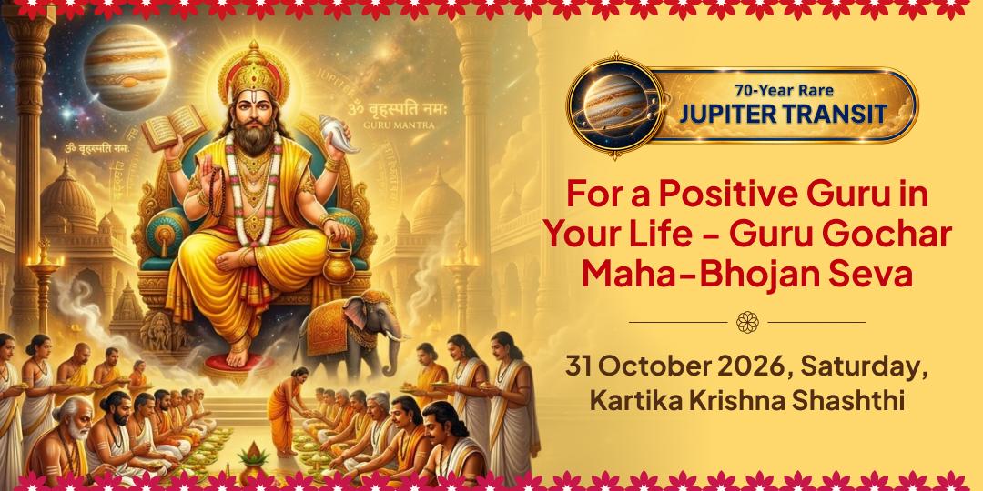 For a Positive Guru in Your Life - Guru Gochar Maha-Bhojan Seva