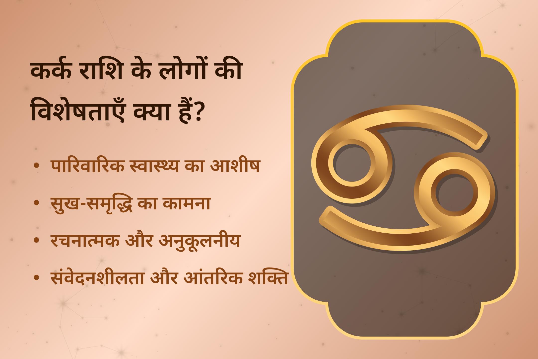 एक दिव्य रात्रि, जब भाग्य और उन्नति की नई राहें खुल सकती हैं।