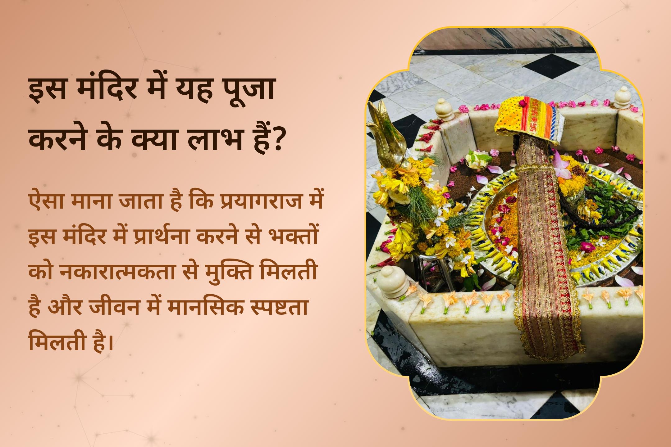 एक दिव्य रात्रि, जब भाग्य और उन्नति की नई राहें खुल सकती हैं।