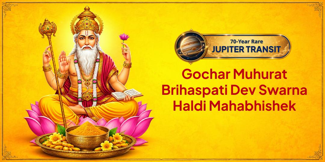Perform Brihaspati Dev’s Haldi Maha Abhishek at Asia’s Largest Navgraha Shaktipeeth During the Auspicious Guru Gochar Mahayog — Seek Blessings for Relief from Jupiter Afflictions, Financial Prosperity, and Success.