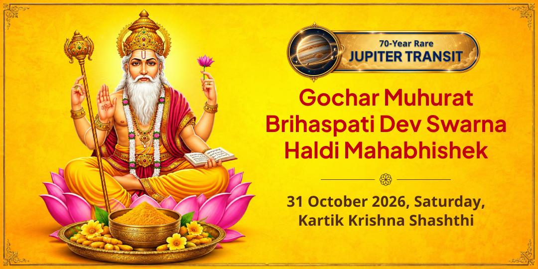 Guru Gochar Muhurat Brihaspati Dev Swarna Haldi Mahabhishek