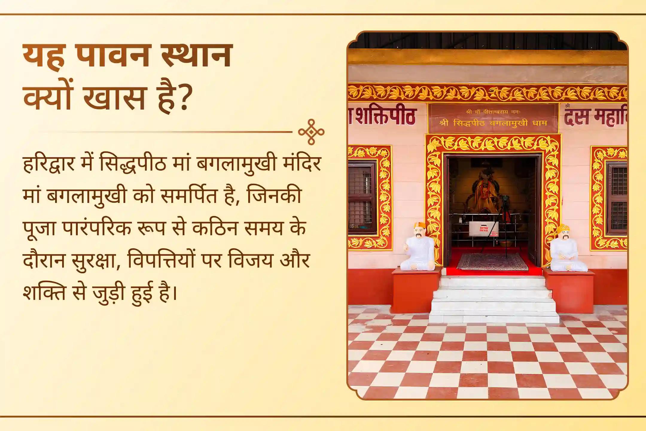 🌕 शरद पूर्णिमा की चमकती चाँदनी रात में माँ बगलामुखी, काल भैरव और संकट मोचन हनुमान जी का संयुक्त आशीर्वाद पाएँ। 