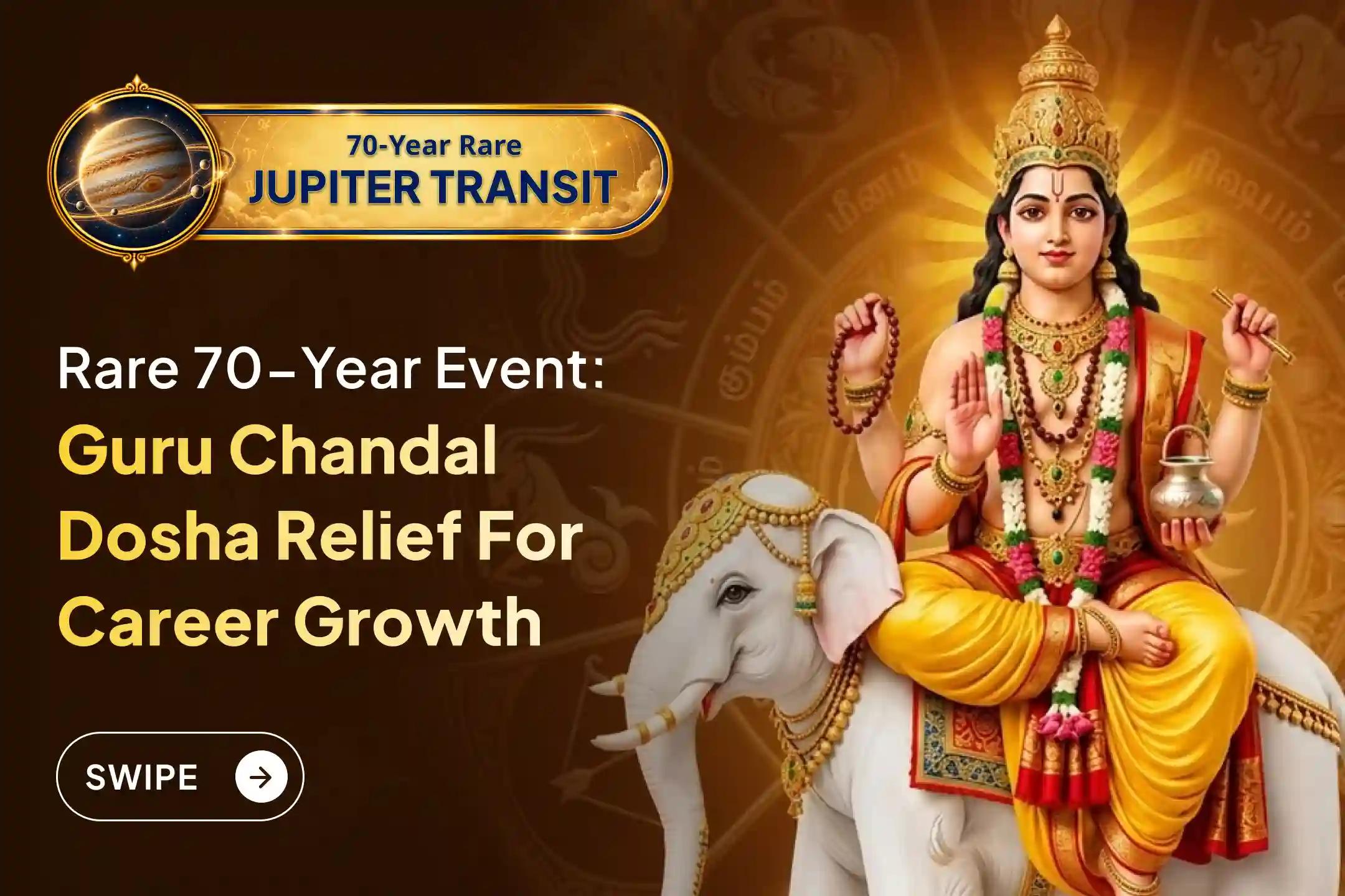 🕉️ During this rare 70-year Jupiter’s transit, Pacify Guru Graha for financial stability 🙏