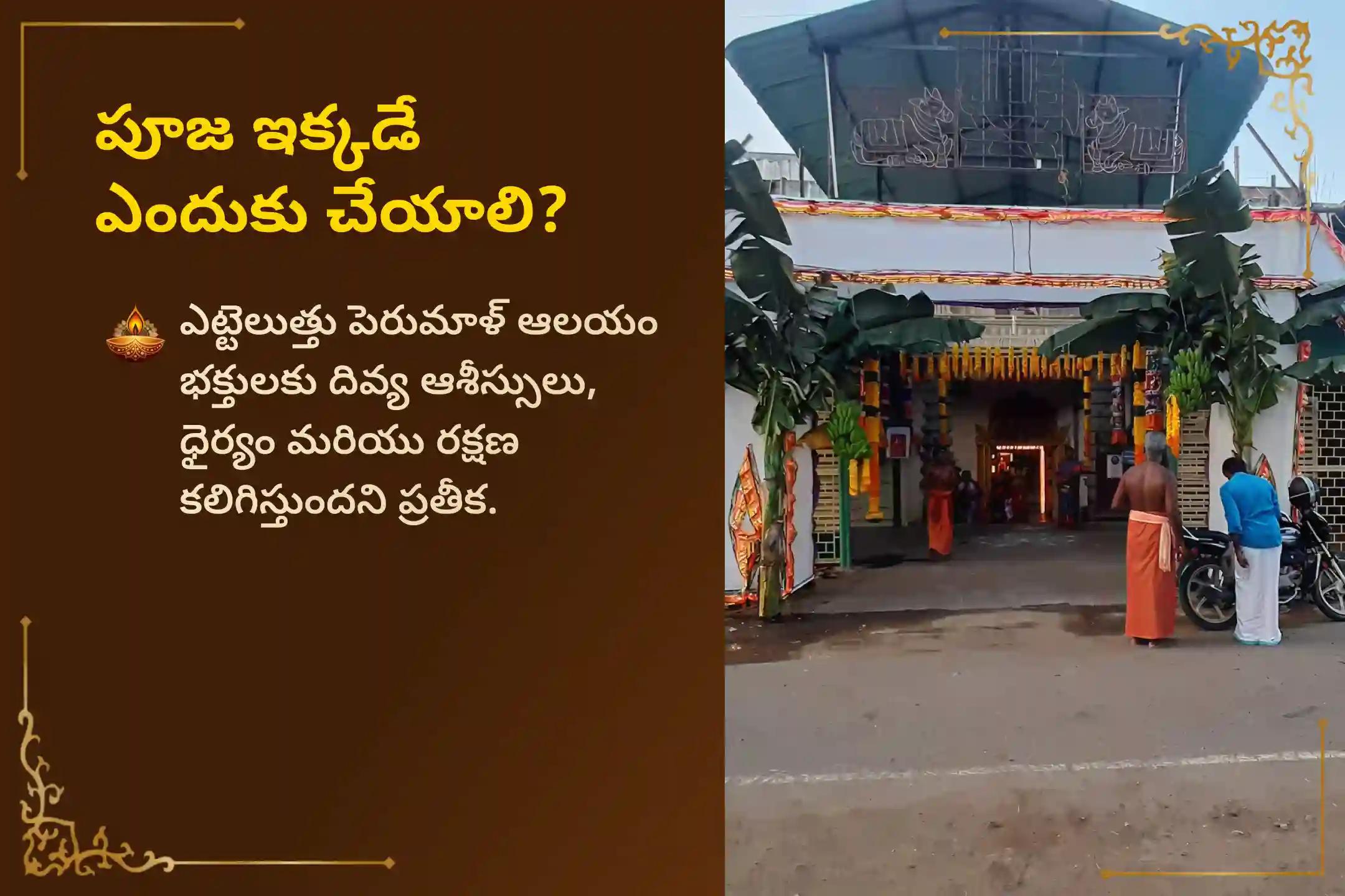 🕉️ 70 సంవత్సరాల తర్వాత సంభవించిన గురు గ్రహ అరుదైన సింహ రాశి ప్రవేశం సందర్భంగా, ఉద్యోగ అభివృద్ధి మరియు శ్రేయస్సు కోసం శ్రీ గురు భగవానుని దివ్య ఆశీస్సులను పొందండి 🙏
