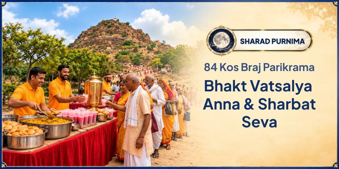 Varaha Purana Says All 66 Billion Teerths Reside in Braj. This Sharad Purnima, Feed the Pilgrims Walking Through Every One of Them!