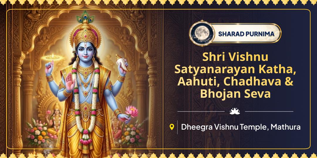 On Sharad Purnima: Offer Satyanarayan Katha, Havan & Bhojan Seva at the 4,500-Year-Old Dirgh Vishnu Temple to Fulfill Every Sacred Sankalp! 