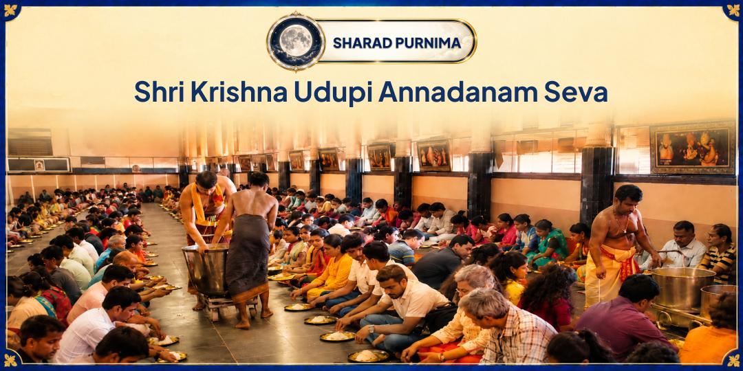For 800 Years, Udupi Has Never Let Anyone Go Hungry. This Sharad Purnima, Be Part of That Tradition! 