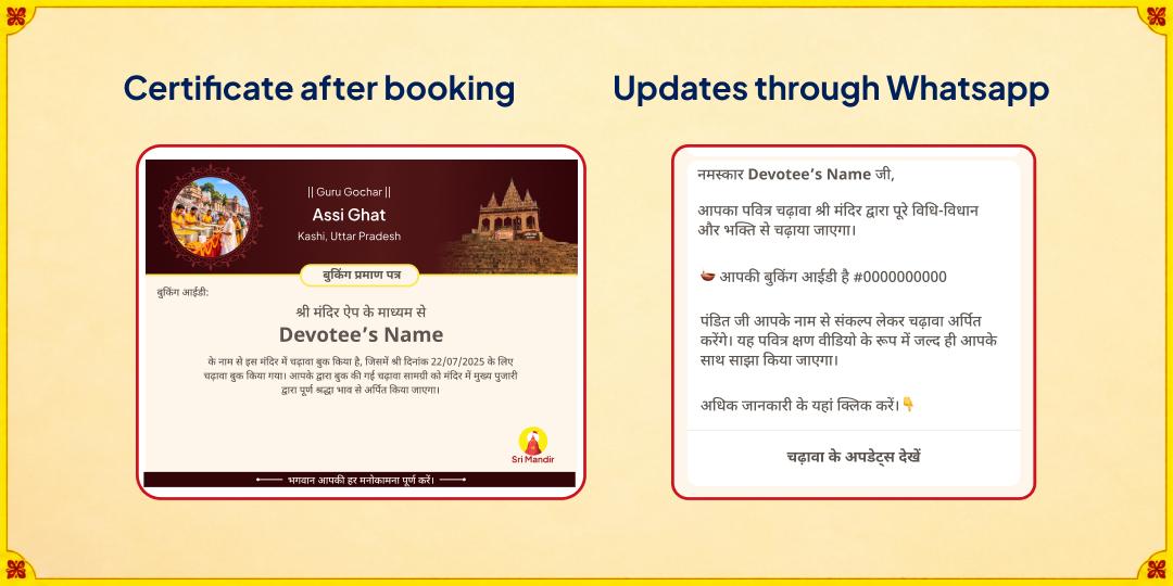 Guru Gochar Special Yellow Bhojan Seva - For a Positive Guru in Your Life