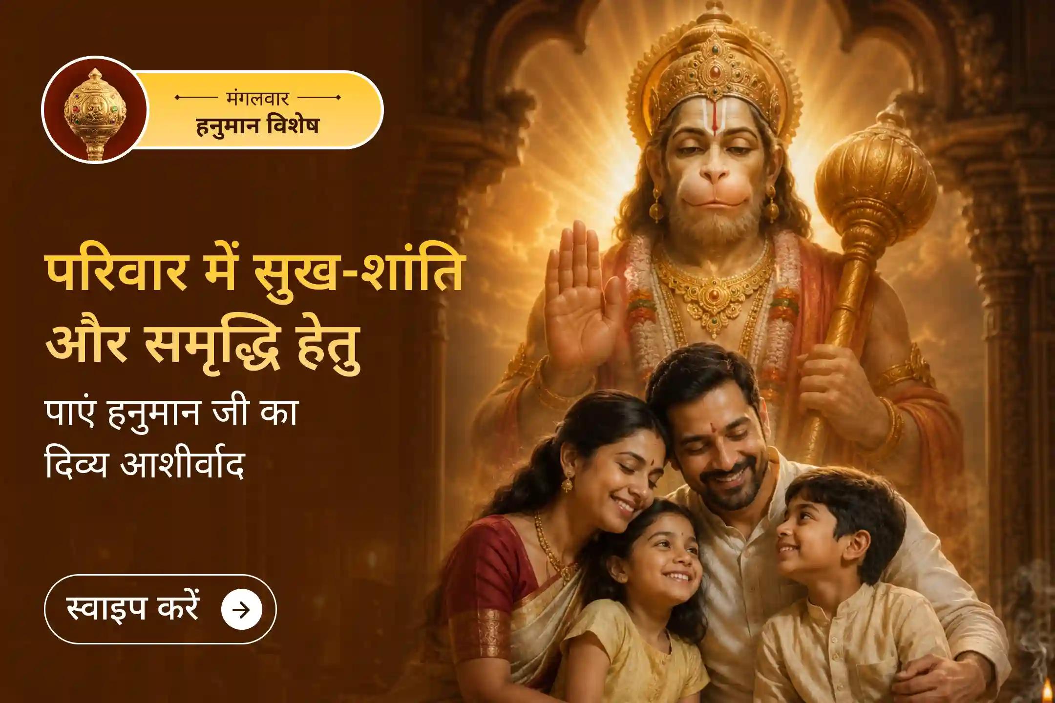 घर का माहौल बदलने की शुरुआत कभी-कभी एक संकल्प से होती है।