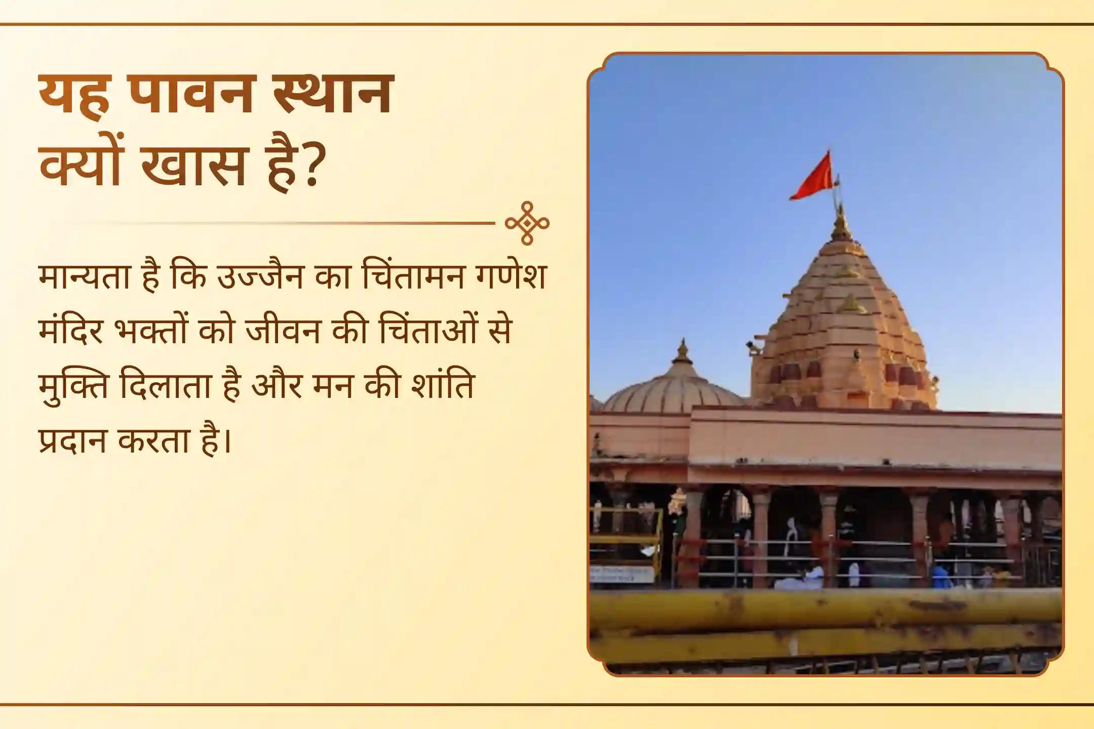 भगवान गणेश को कलियुग का दिव्य रक्षक क्यों माना जाता है?