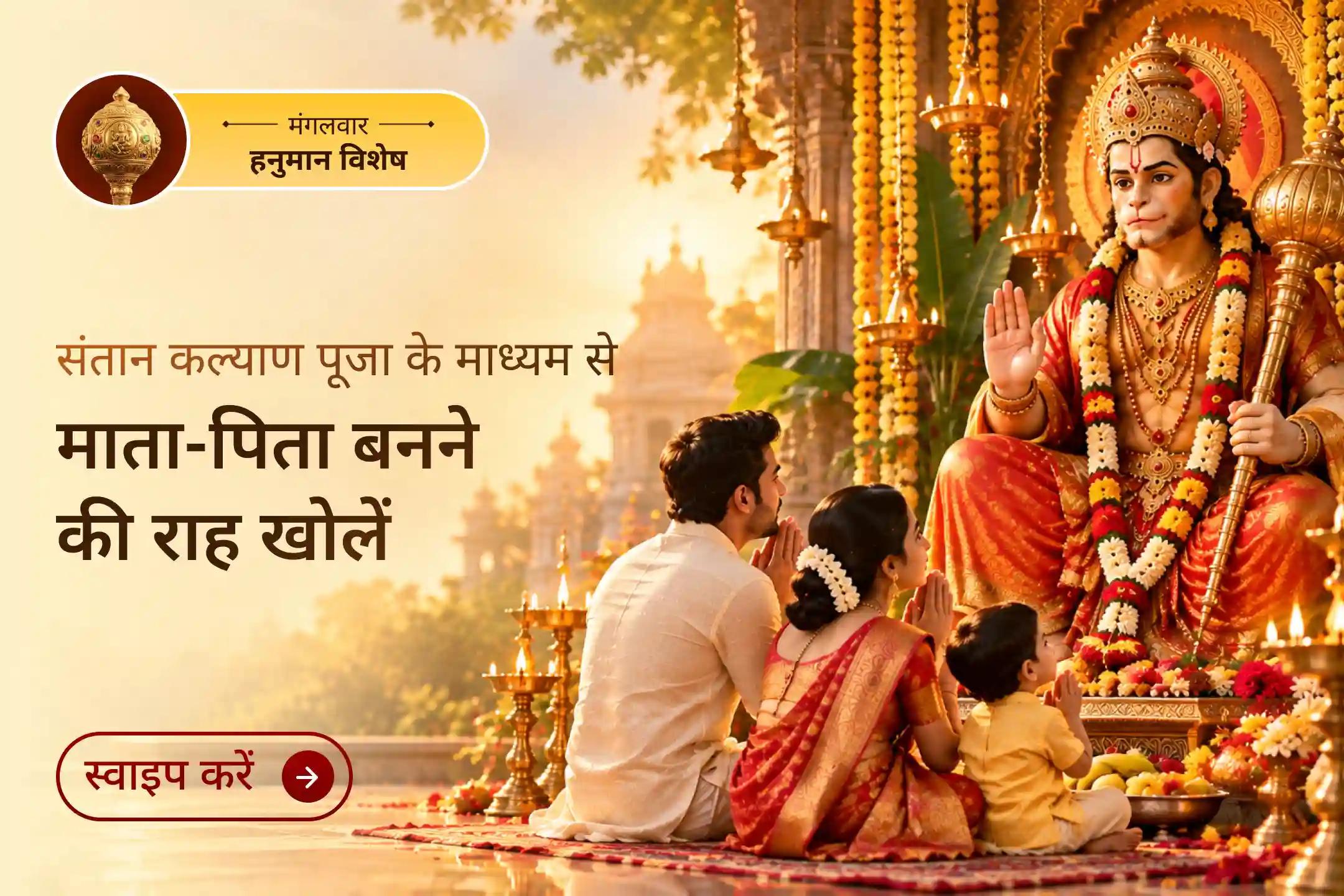 अपनी चिंताओं को शांत करें और परिवार बढ़ाने की आत्मा की गहरी पुकार का उत्तर ब्रह्मांड को देने दें।