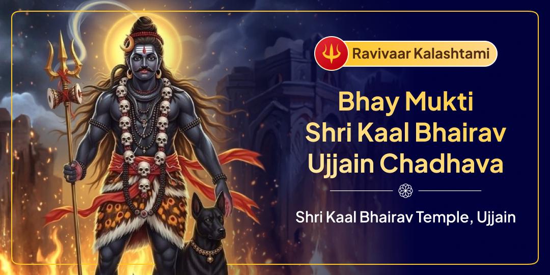 He will end every fear, negativity & darkness from your life. Invoke Kaal Bhairav this Kalashtami.