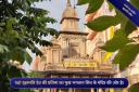 temple image