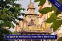 temple image